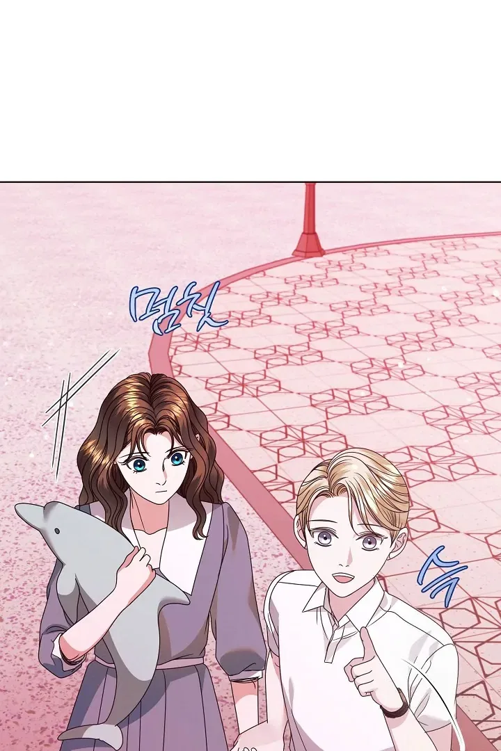 Try Begging Chapter 33 – Page 44