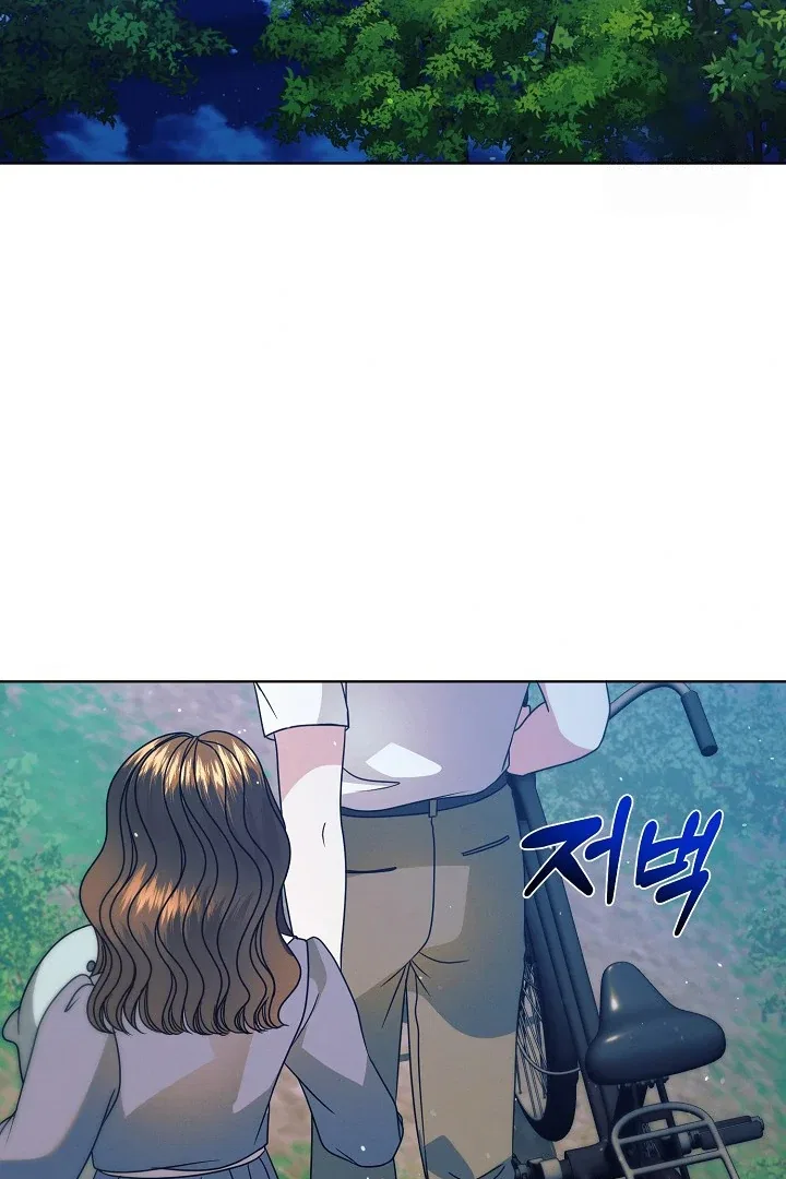 Try Begging Chapter 33 – Page 109