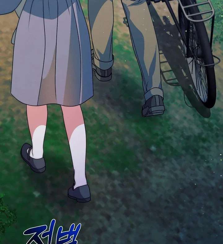 Try Begging Chapter 33 – Page 110