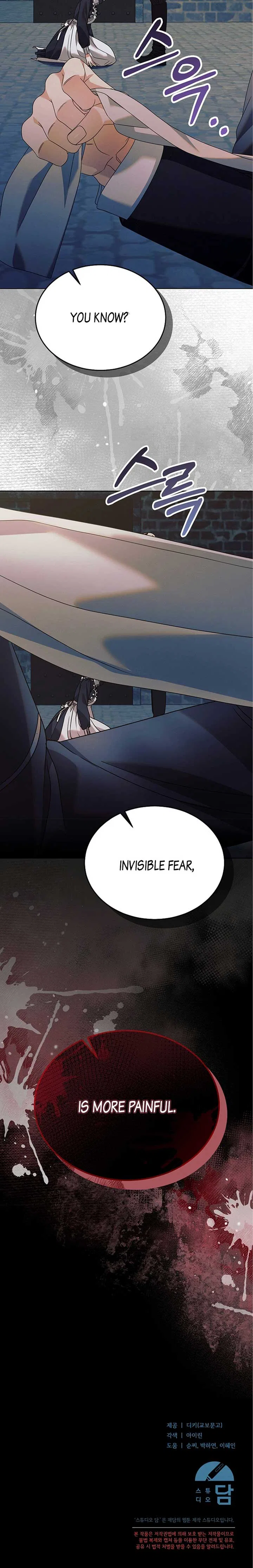 Try Begging Chapter 21 – Page 25