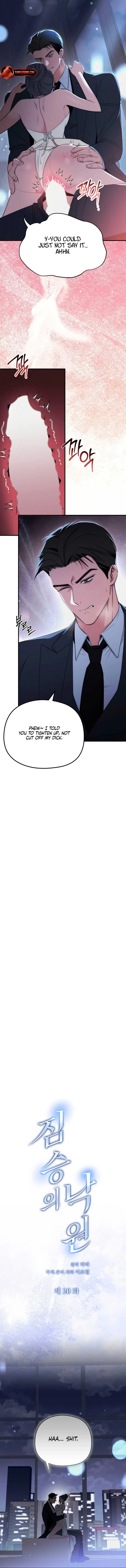 A Beast’s Paradise Chapter 20 – Page 5