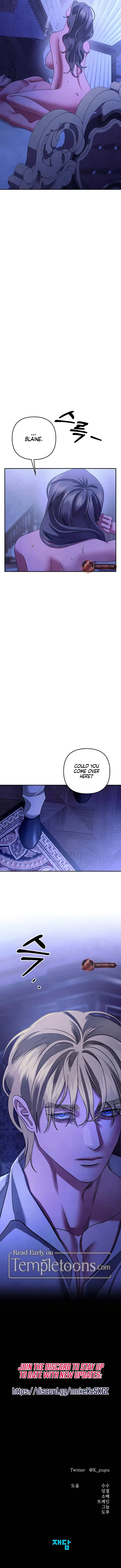 Predatory Marriage Chapter 62 – Page 12