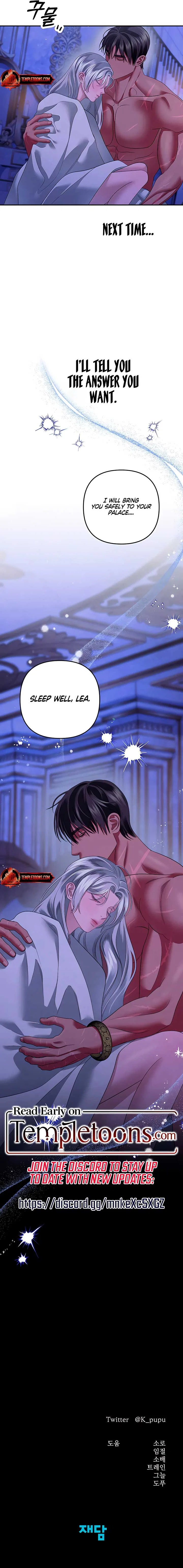 Predatory Marriage Chapter 47 – Page 10