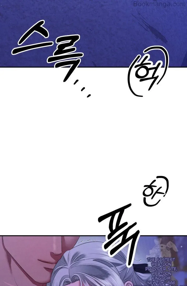 Predatory Marriage Chapter 46 – Page 2