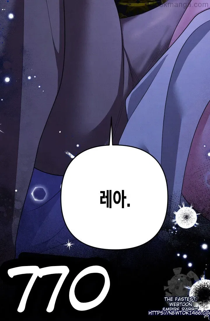 Predatory Marriage Chapter 46 – Page 6
