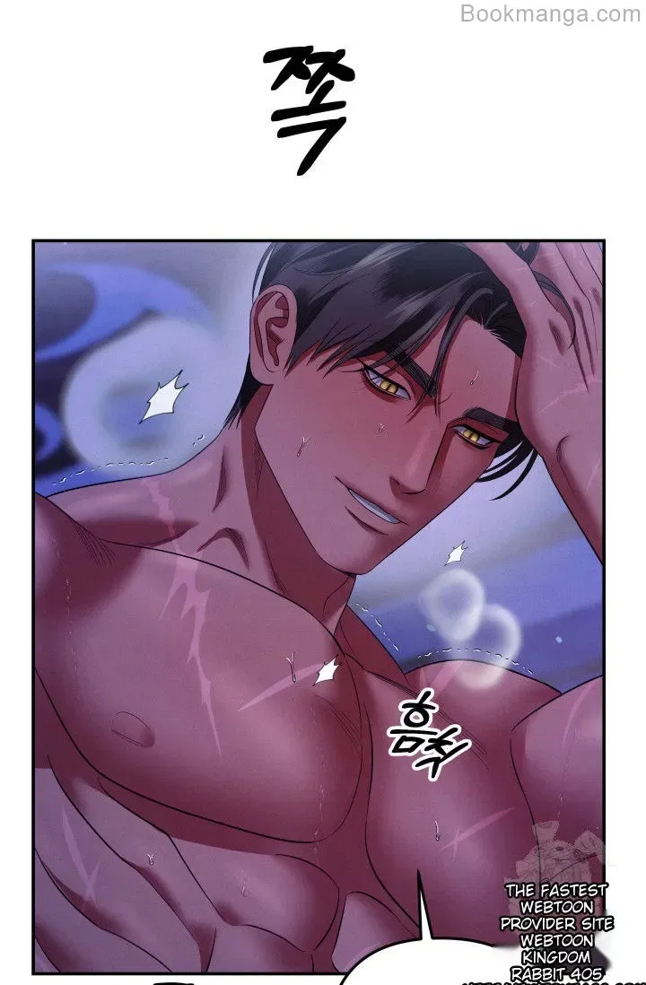Predatory Marriage Chapter 46 – Page 42