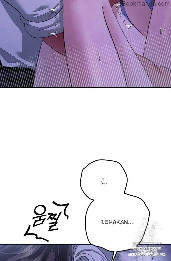 Predatory Marriage Chapter 45 – Page 80