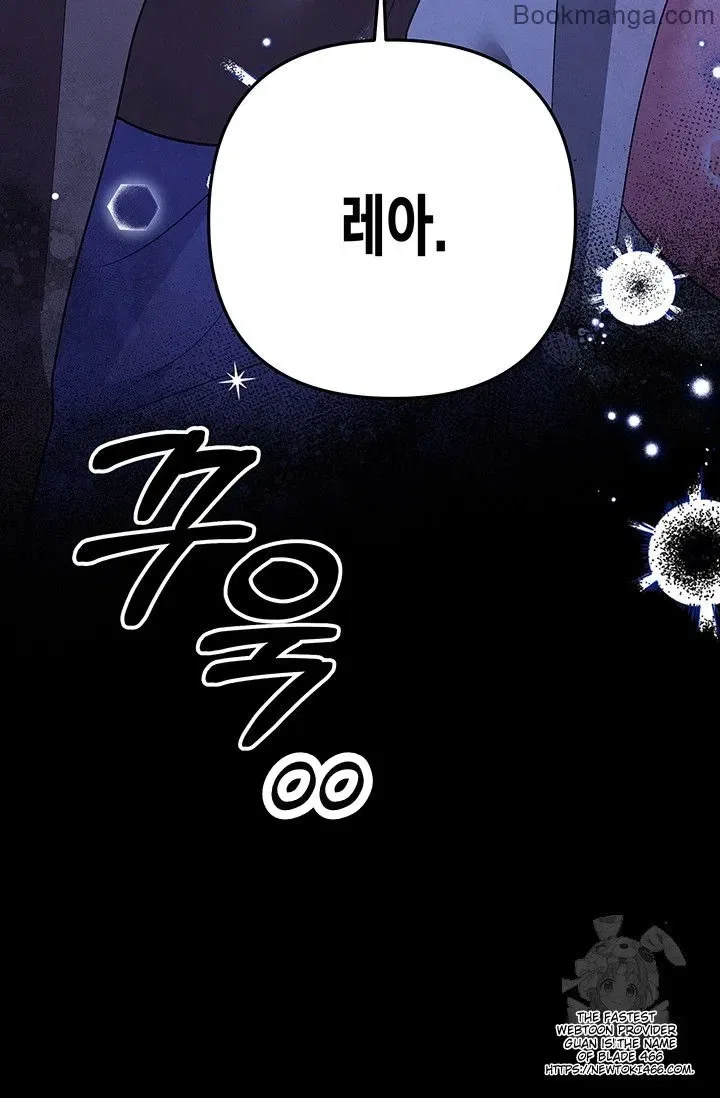 Predatory Marriage Chapter 45 – Page 112