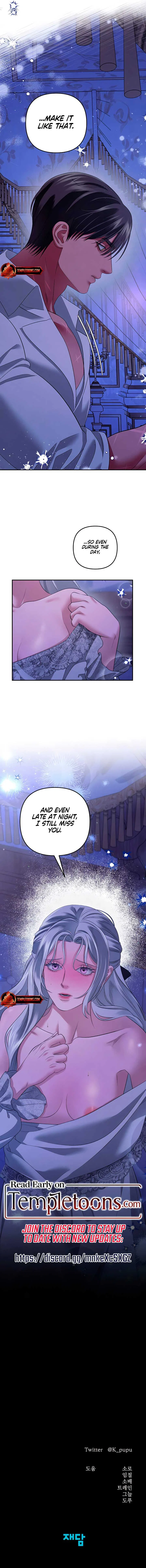 Predatory Marriage Chapter 44 – Page 12