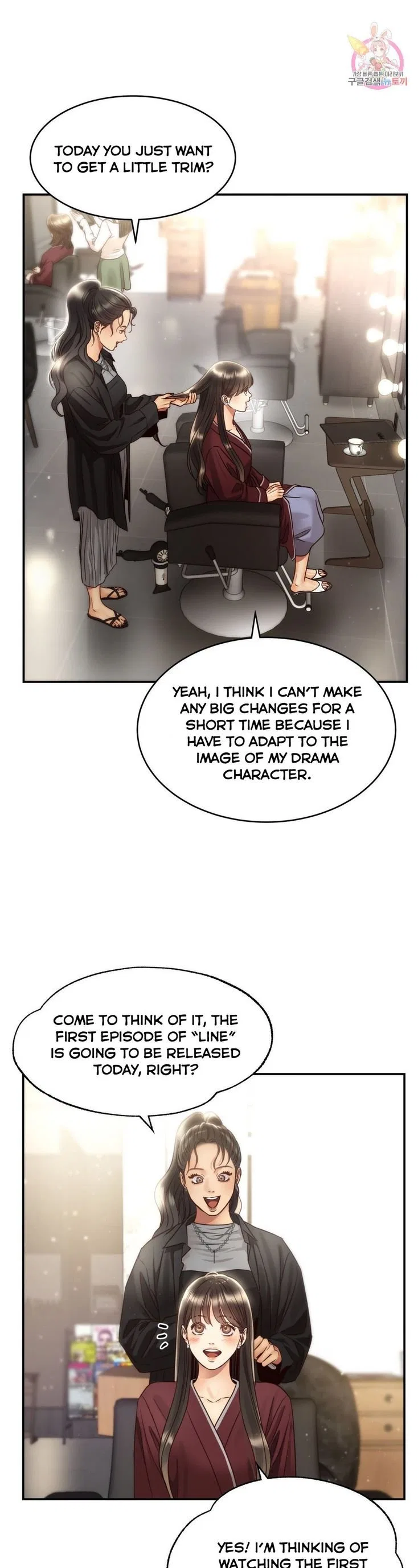 Daytime Star Chapter 57 – Page 2