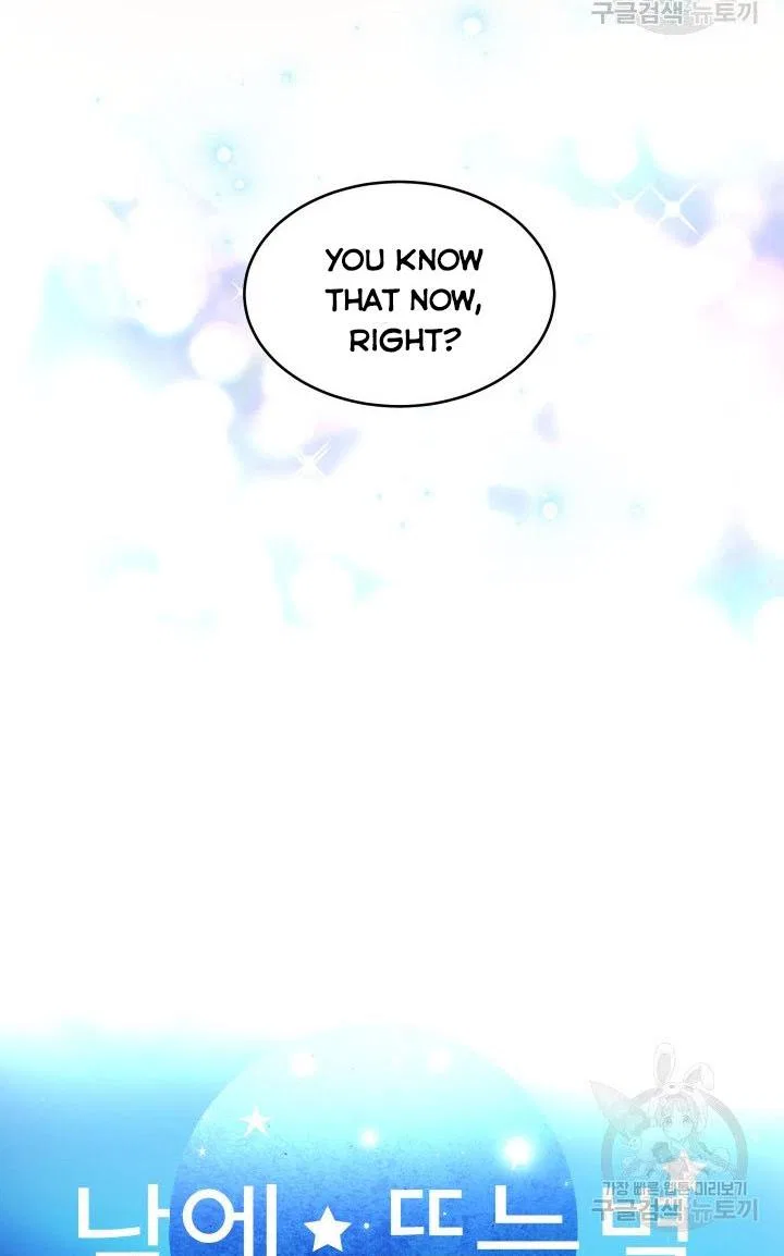 Daytime Star Chapter 51 – Page 22