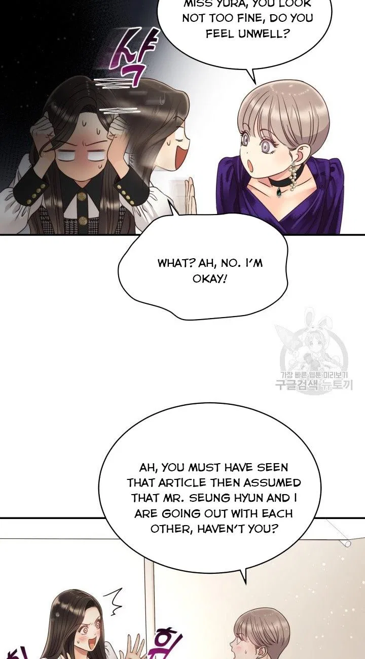 Daytime Star Chapter 50 – Page 15
