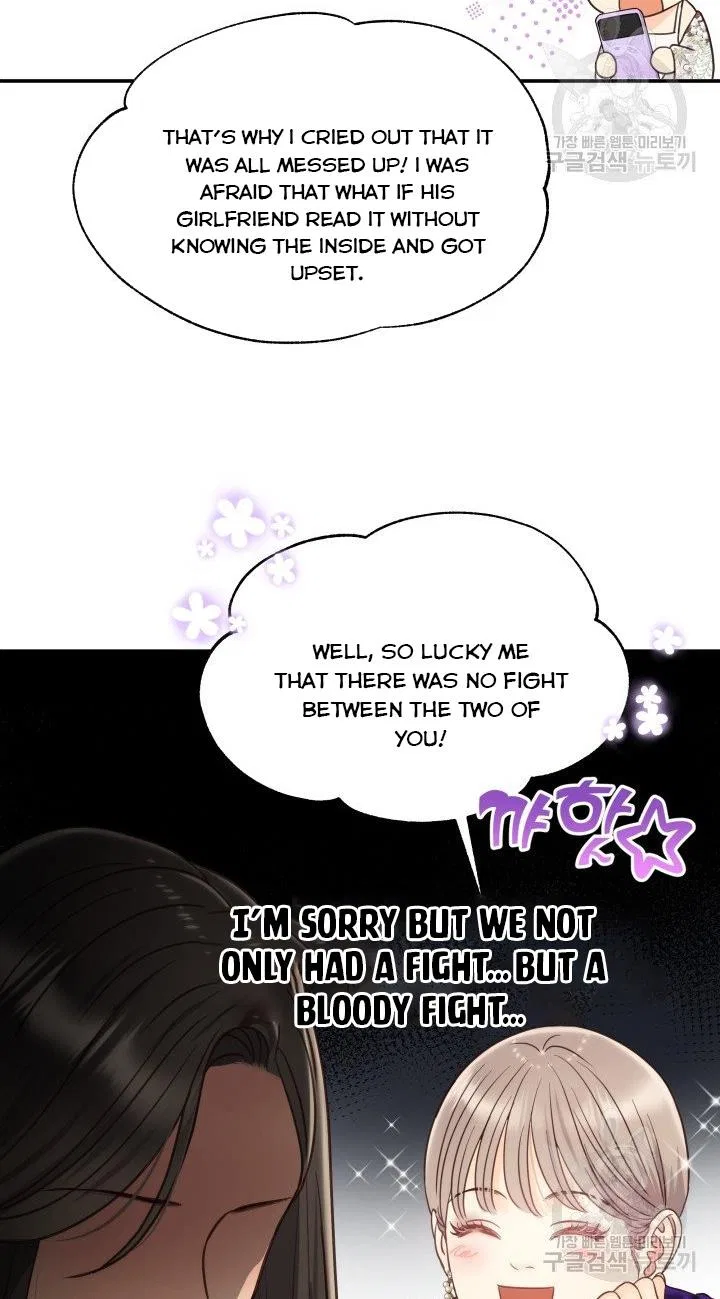 Daytime Star Chapter 50 – Page 18