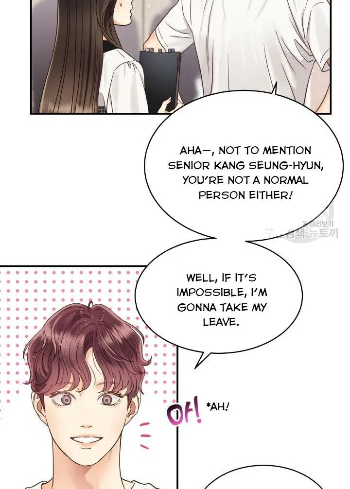 Daytime Star Chapter 49 – Page 12