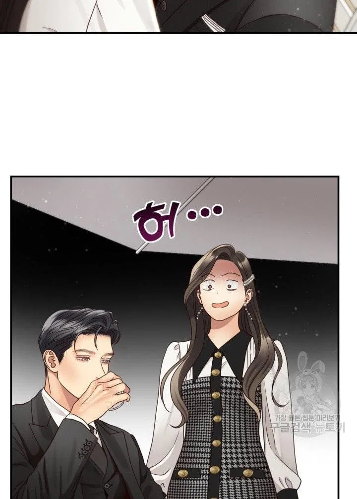 Daytime Star Chapter 49 – Page 63