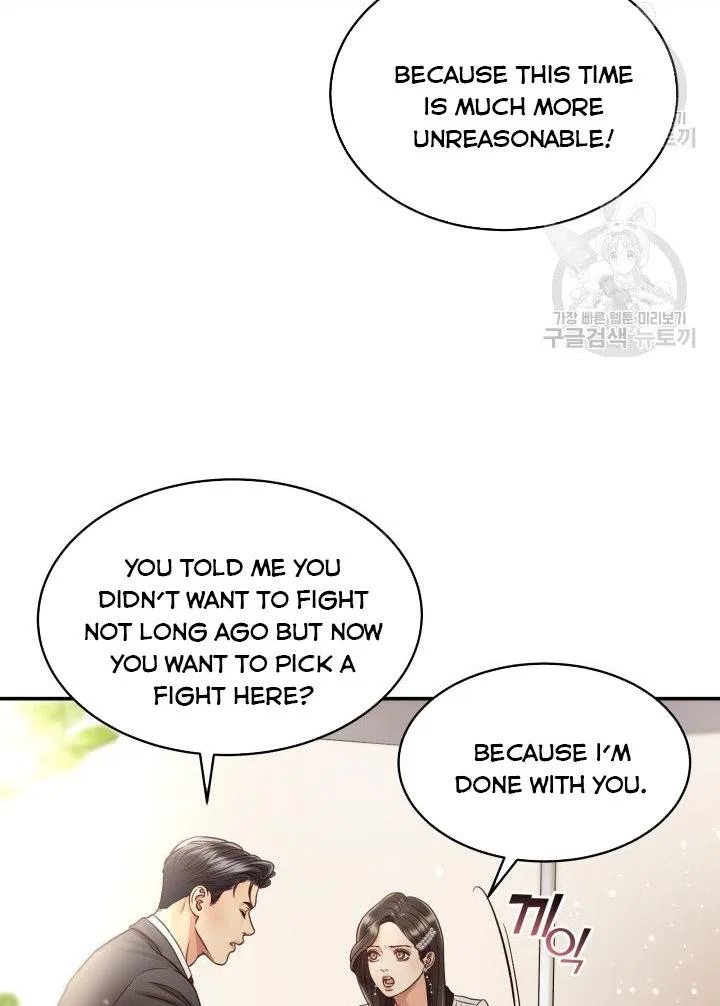 Daytime Star Chapter 49 – Page 67