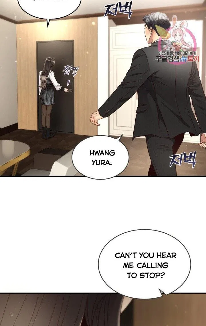 Daytime Star Chapter 48 – Page 5