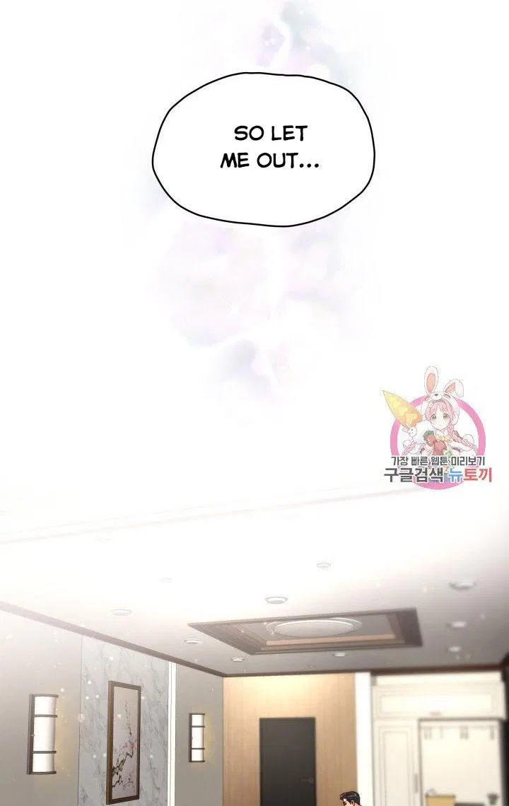 Daytime Star Chapter 48 – Page 10