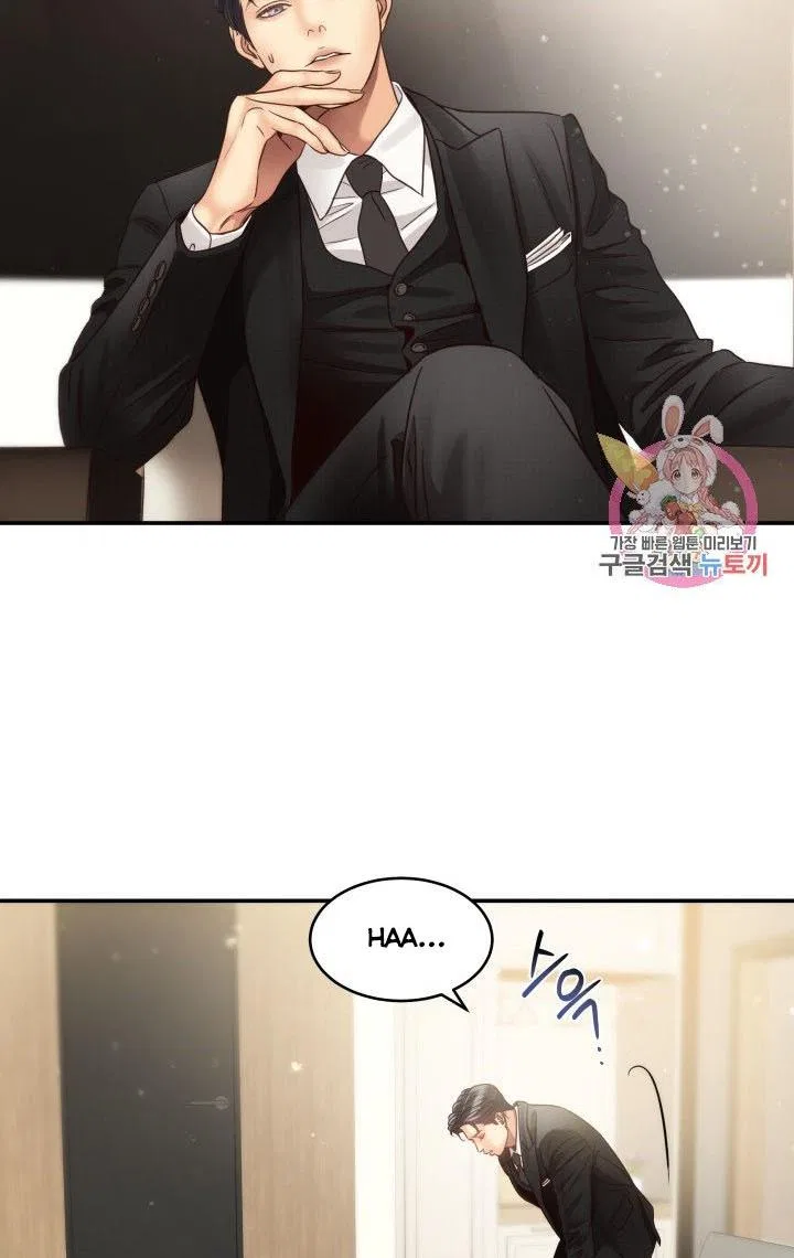 Daytime Star Chapter 48 – Page 14