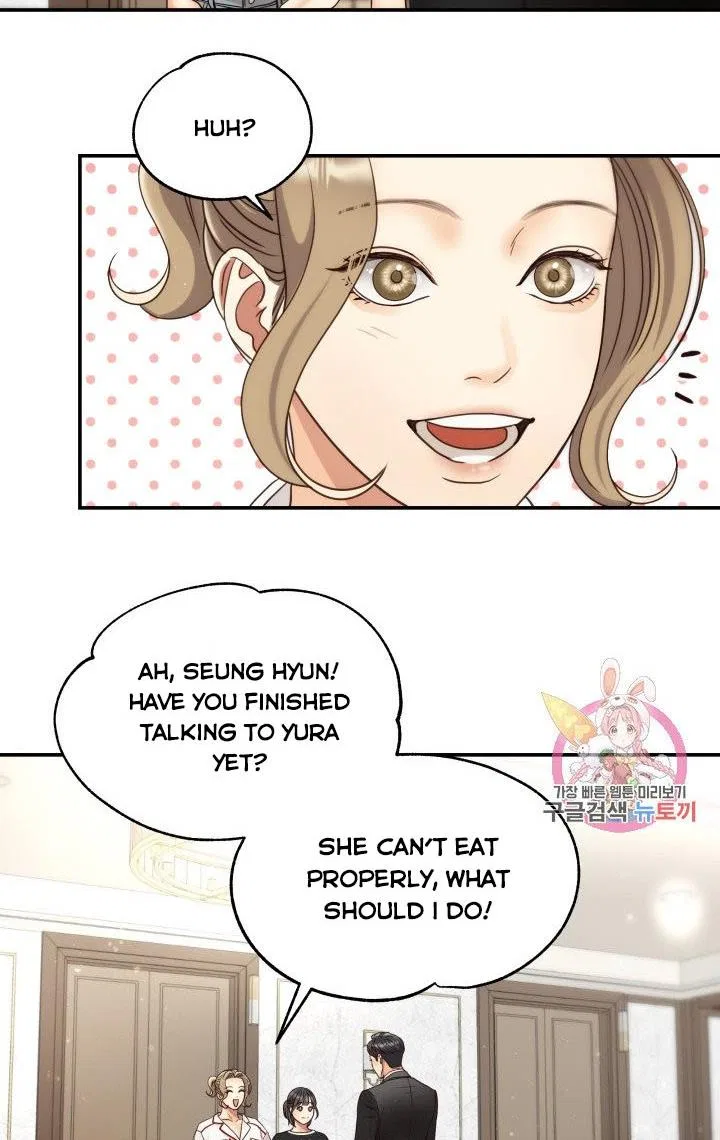 Daytime Star Chapter 48 – Page 48