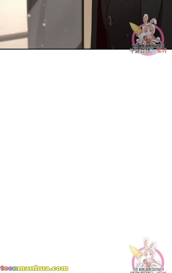 Daytime Star Chapter 48 – Page 59