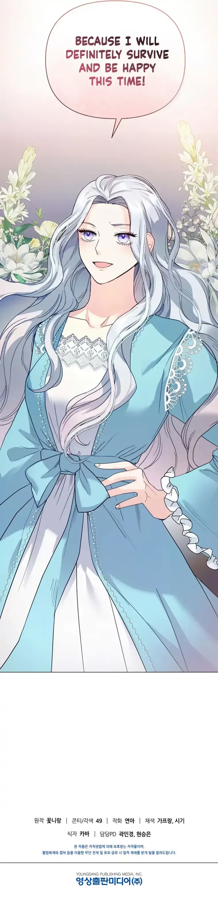Secret Love Affair Between a Former Saint and a Dark Hero Chapter 1 – Page 116
