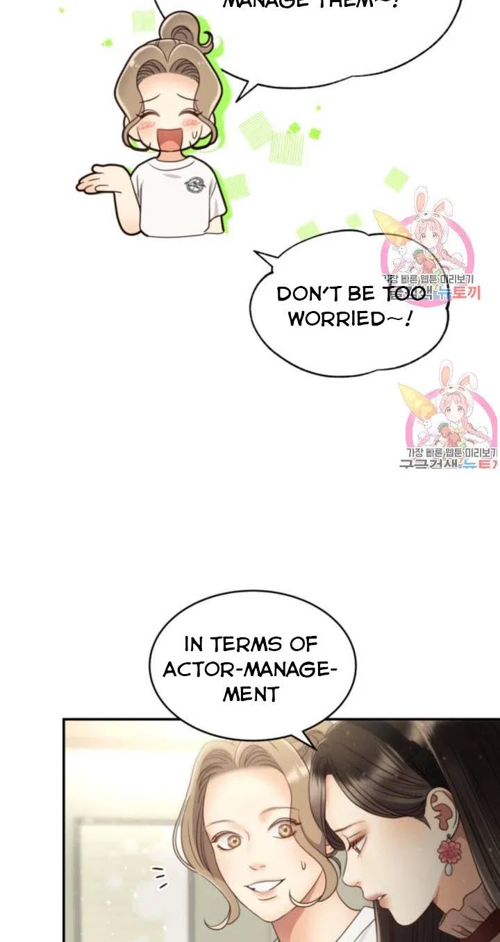 Daytime Star Chapter 46 – Page 7