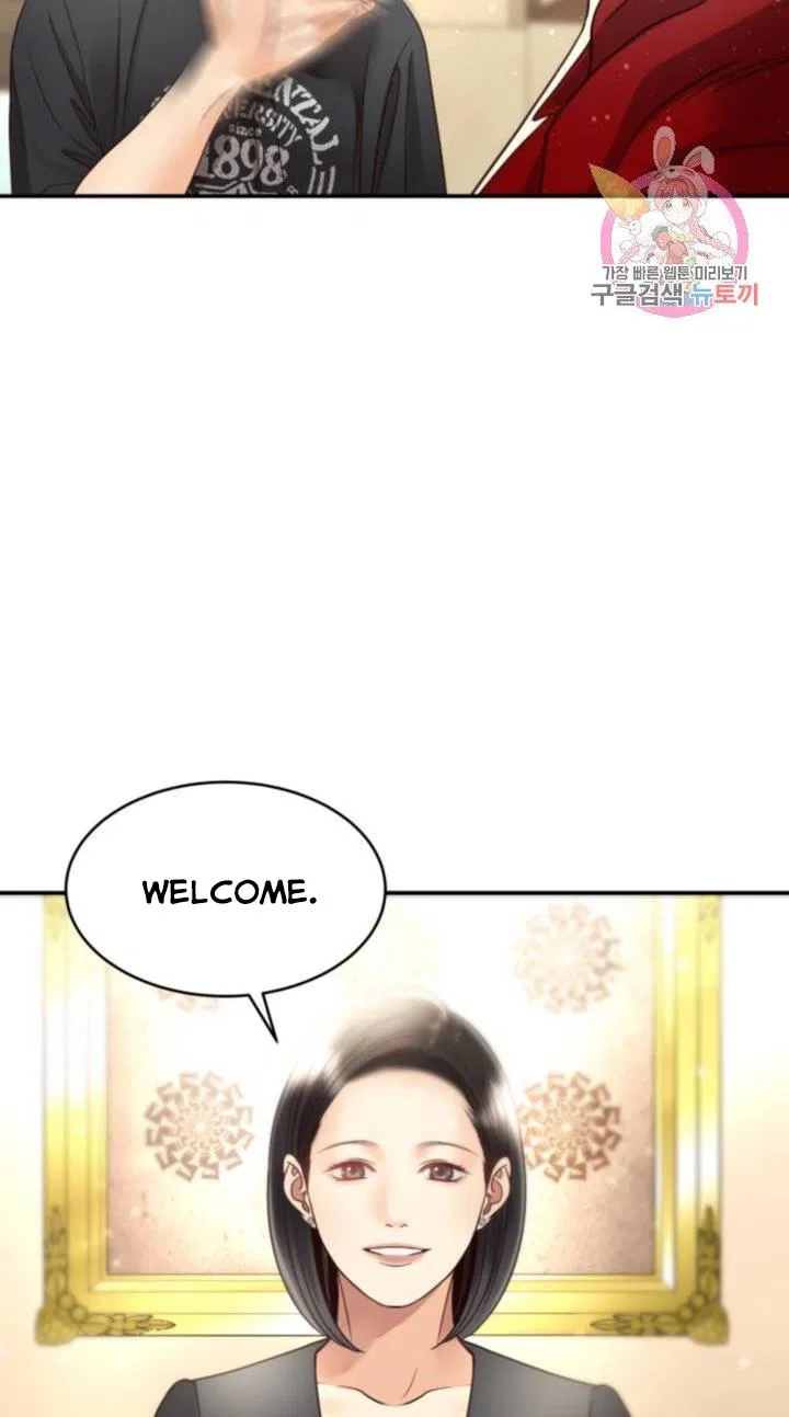 Daytime Star Chapter 45 – Page 13