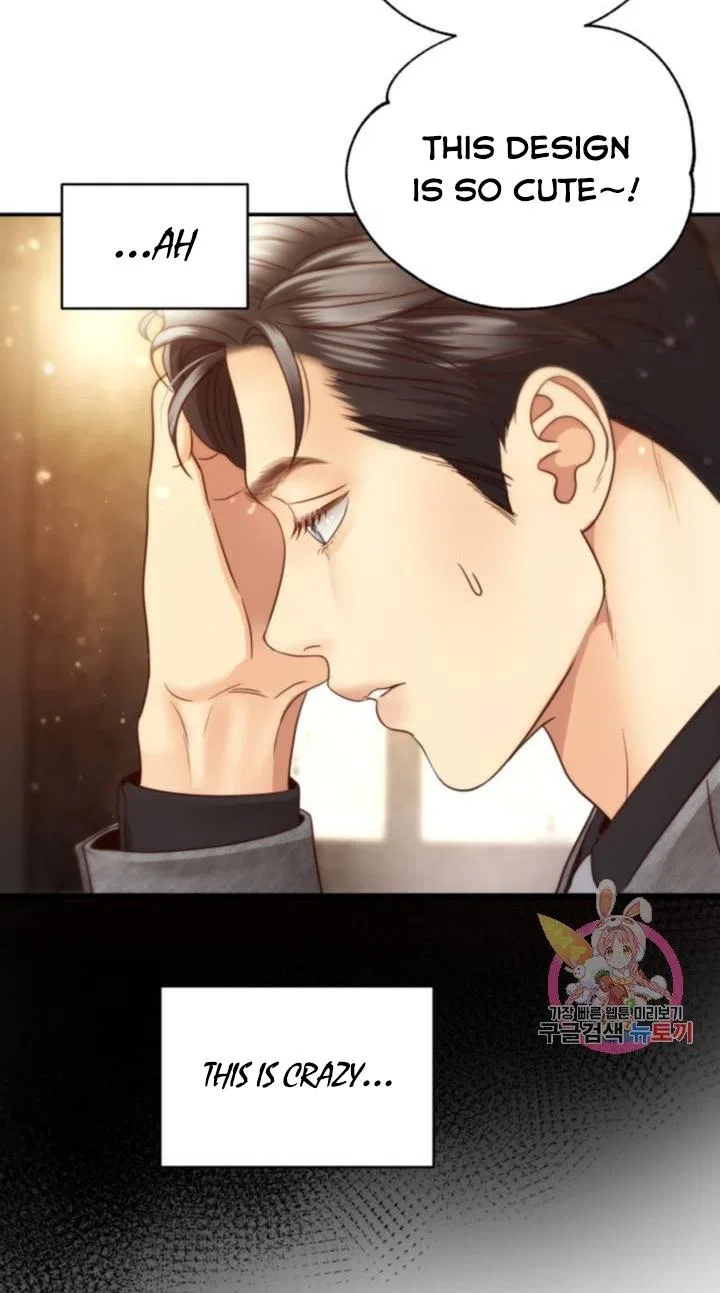 Daytime Star Chapter 45 – Page 27