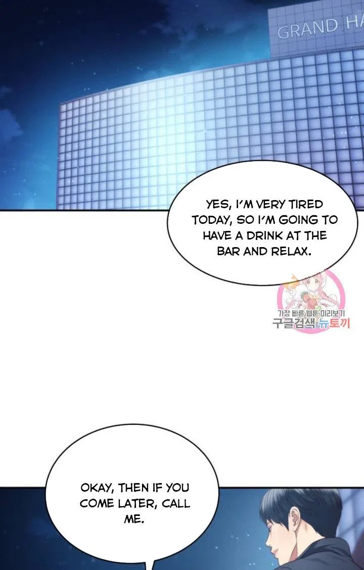 Daytime Star Chapter 42 – Page 14
