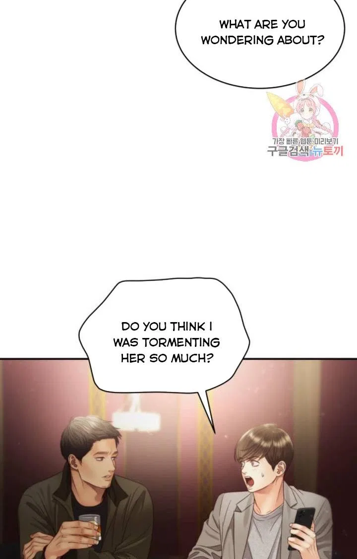 Daytime Star Chapter 42 – Page 21