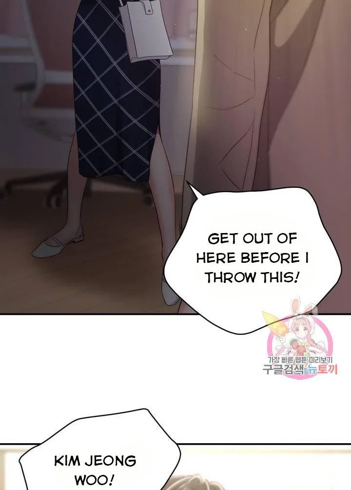Daytime Star Chapter 41 – Page 17