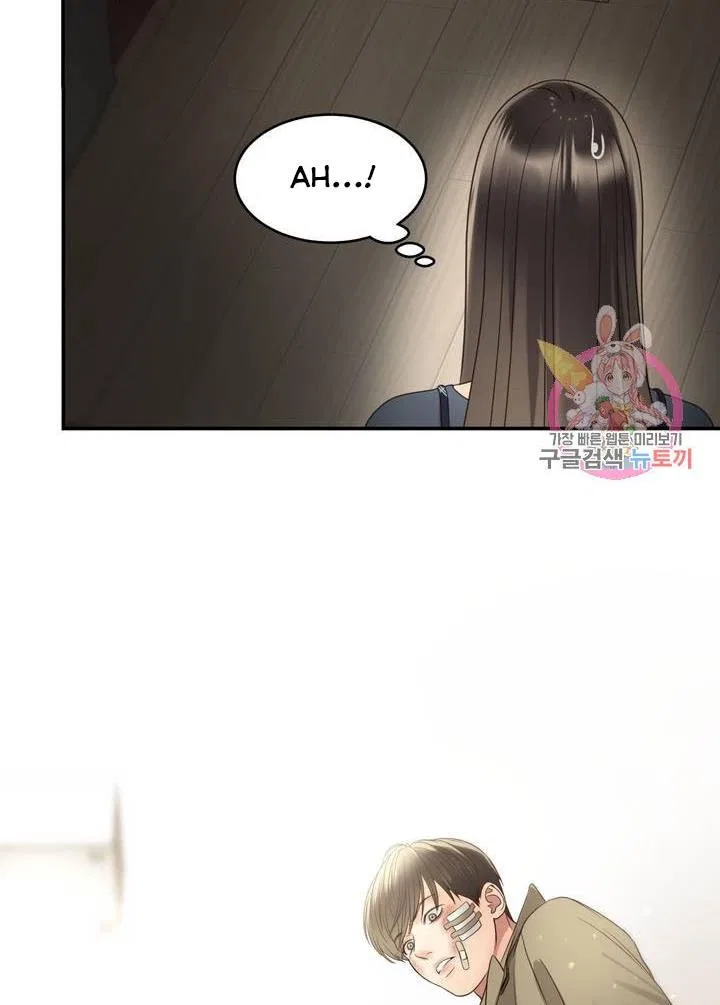 Daytime Star Chapter 41 – Page 25