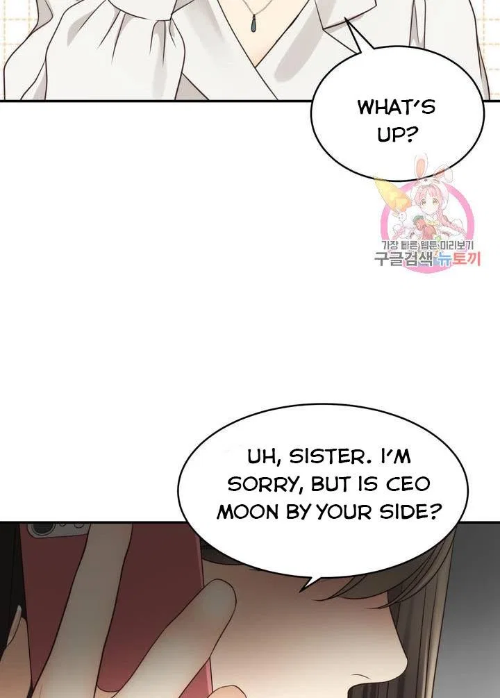 Daytime Star Chapter 41 – Page 55