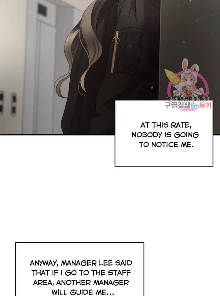 Daytime Star Chapter 38 – Page 32