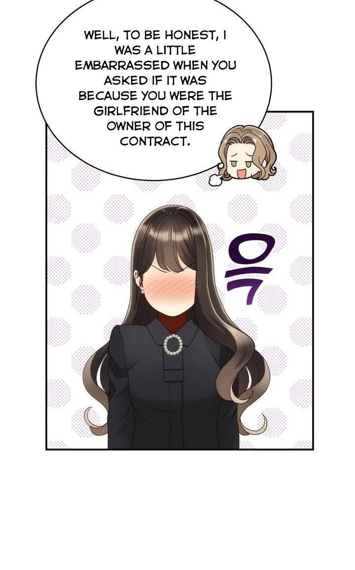 Daytime Star Chapter 36 – Page 25