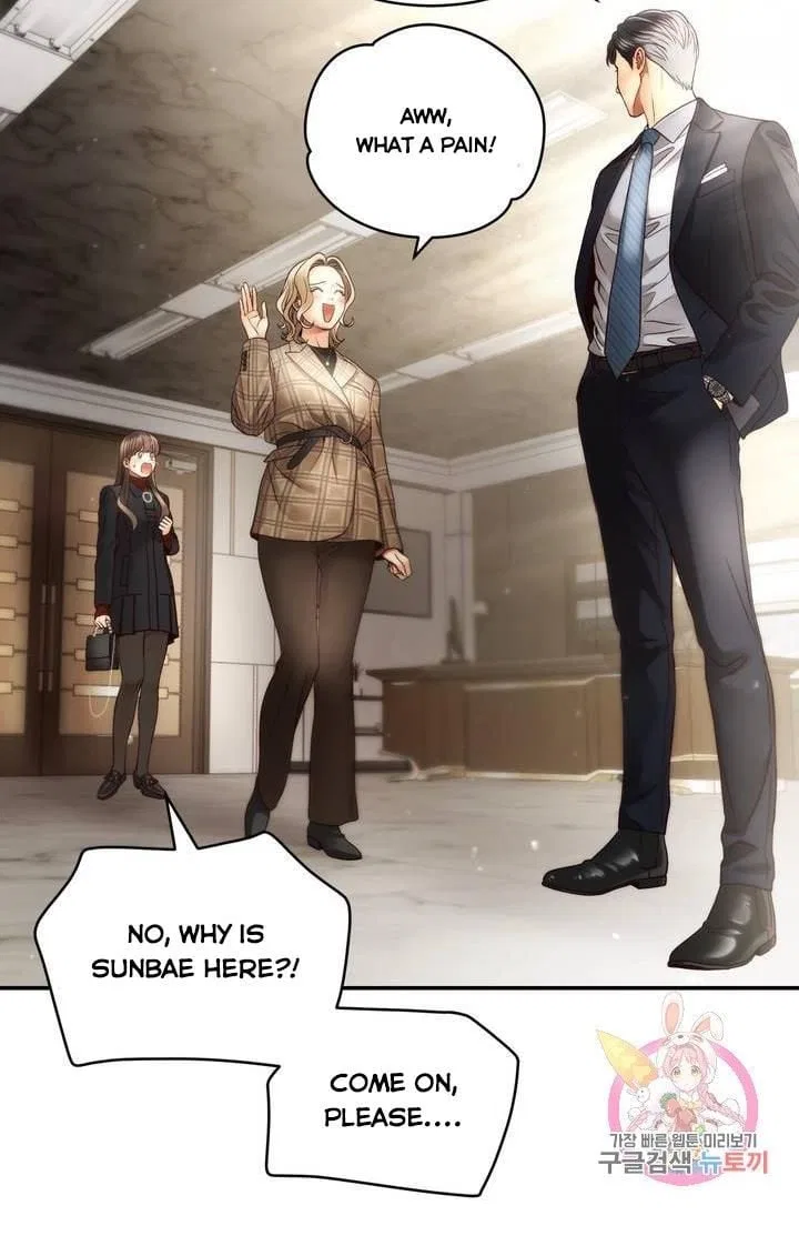 Daytime Star Chapter 35 – Page 25