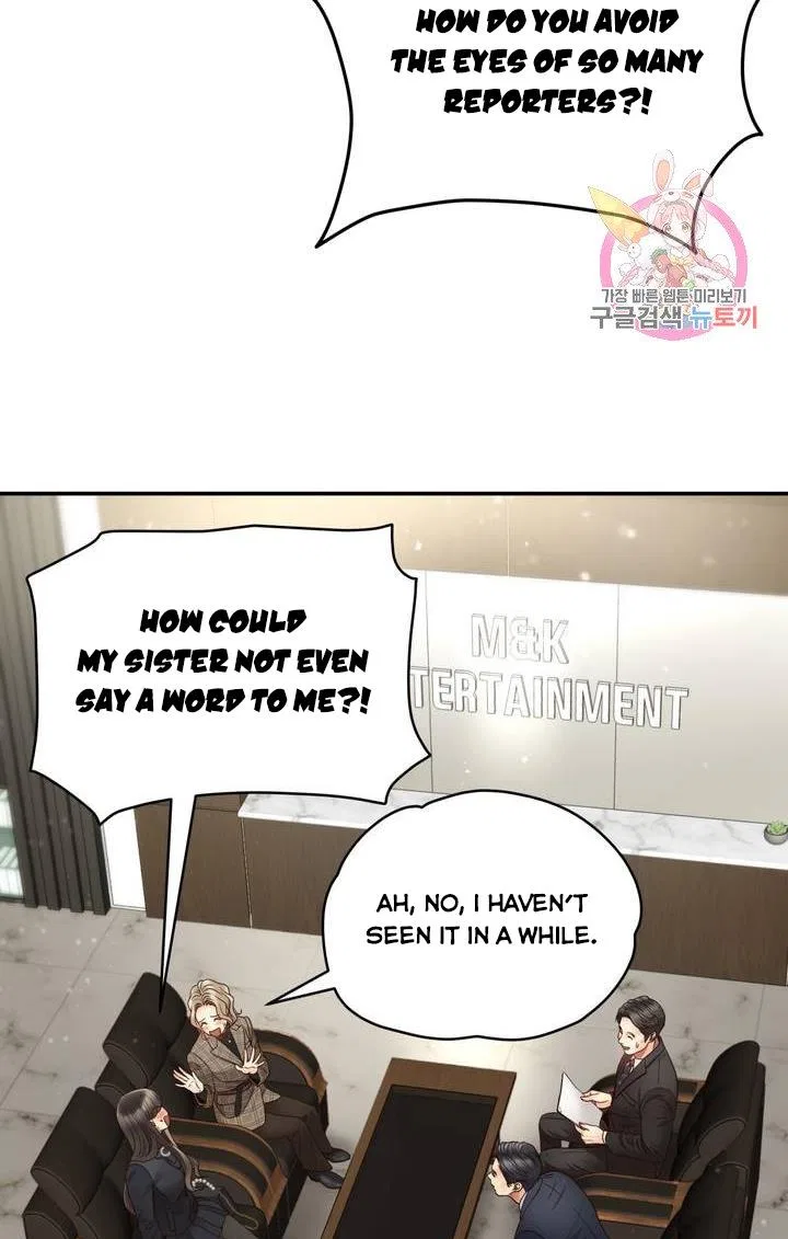 Daytime Star Chapter 35 – Page 34