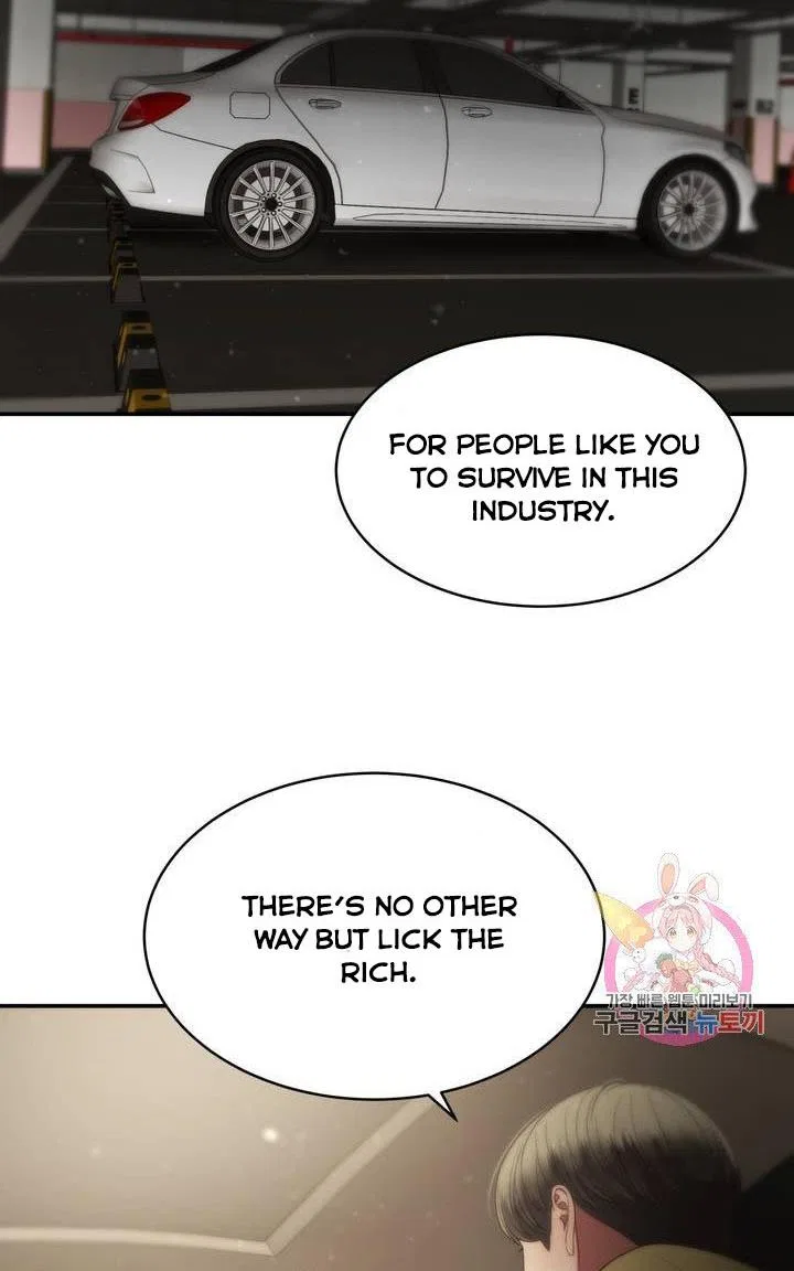 Daytime Star Chapter 34 – Page 2