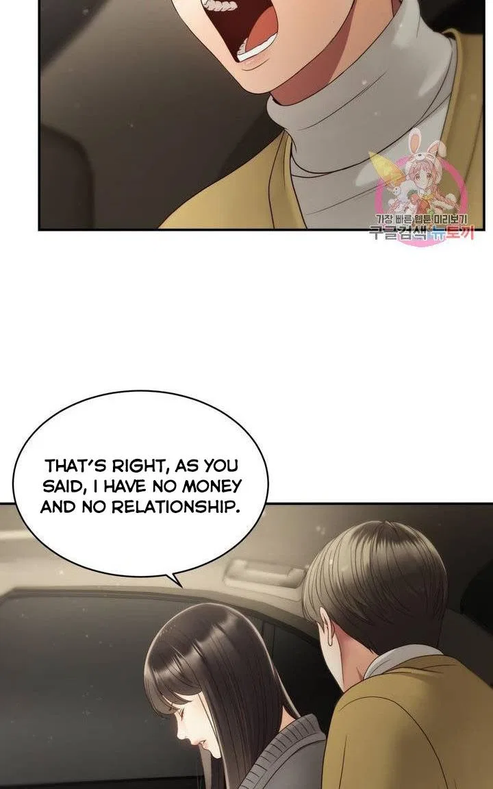 Daytime Star Chapter 34 – Page 5