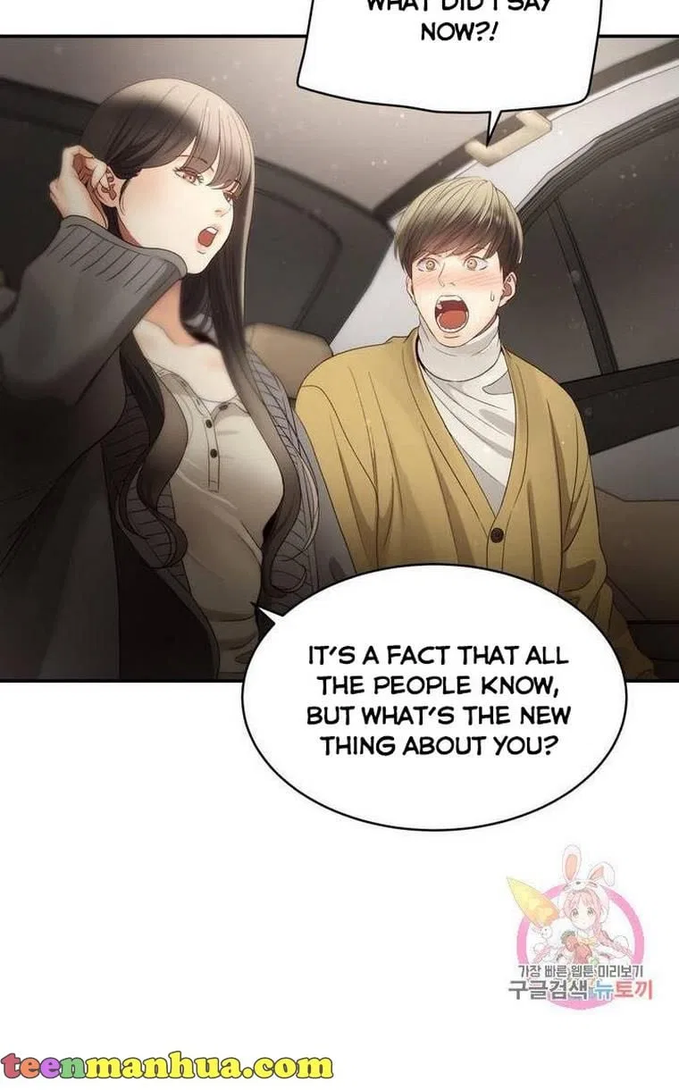 Daytime Star Chapter 33 – Page 43