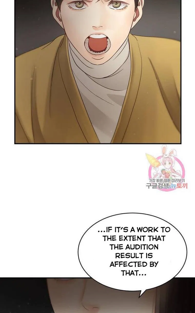 Daytime Star Chapter 33 – Page 47