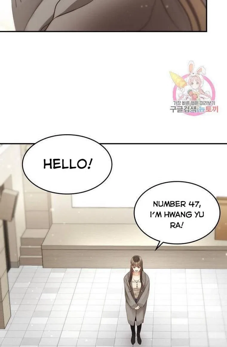 Daytime Star Chapter 32 – Page 20