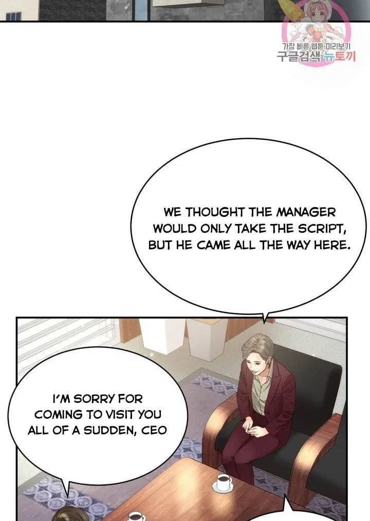 Daytime Star Chapter 31 – Page 60