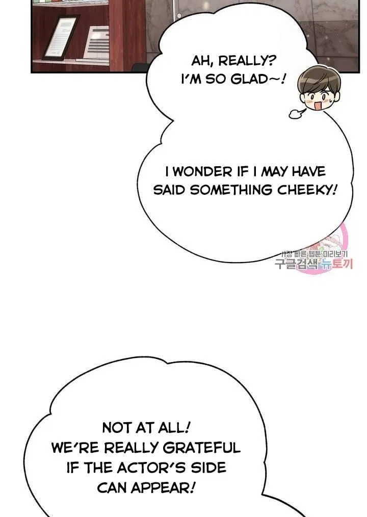 Daytime Star Chapter 31 – Page 68