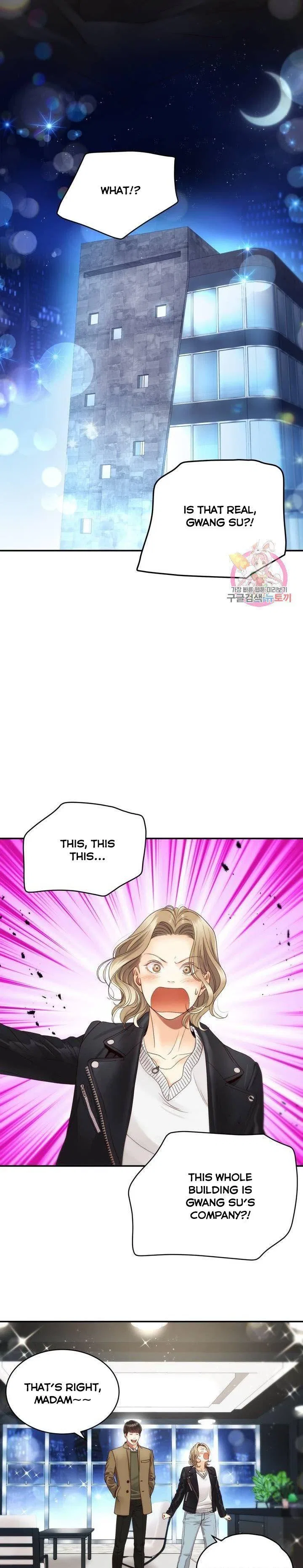 Daytime Star Chapter 29 – Page 9