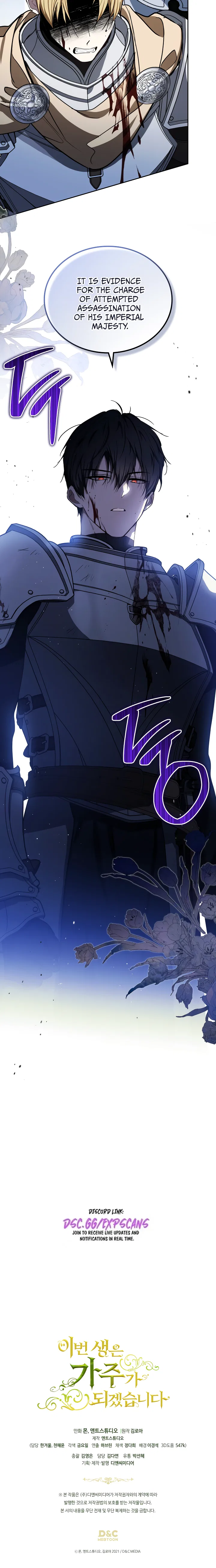 I’ll Be The Matriarch In This Life Chapter 200 – Page 24