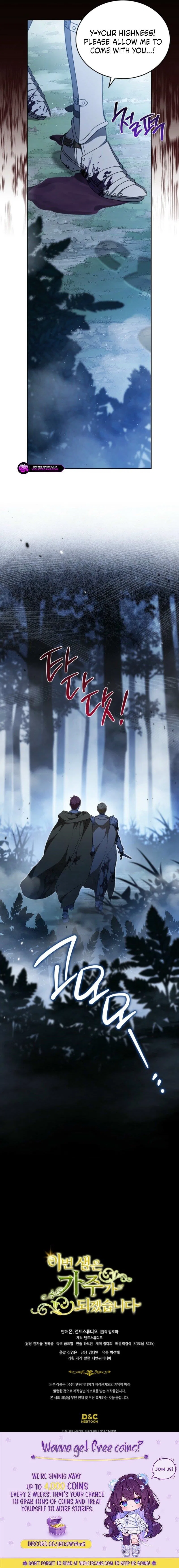 I’ll Be The Matriarch In This Life Chapter 199 – Page 11