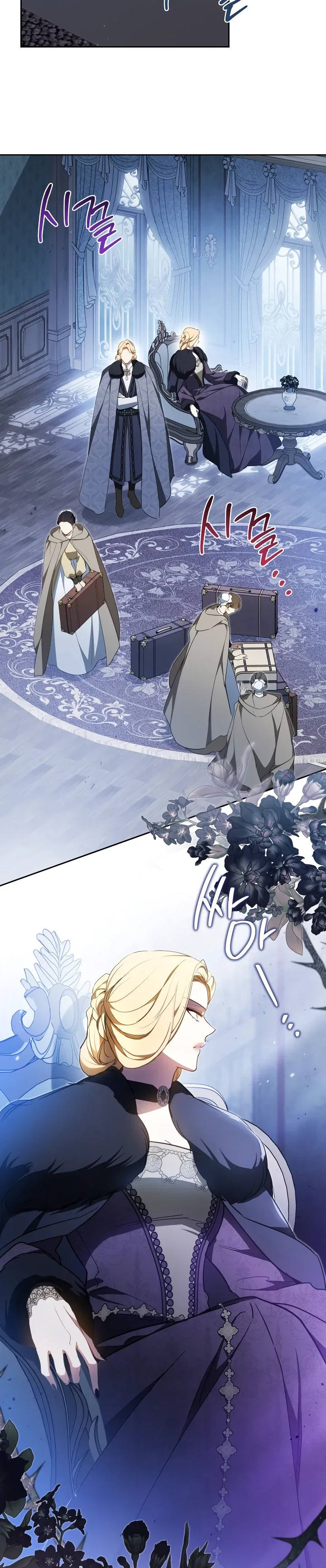 I’ll Be The Matriarch In This Life Chapter 196 – Page 2