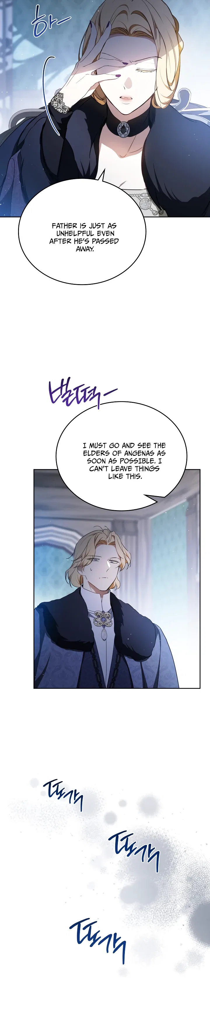 I’ll Be The Matriarch In This Life Chapter 196 – Page 7